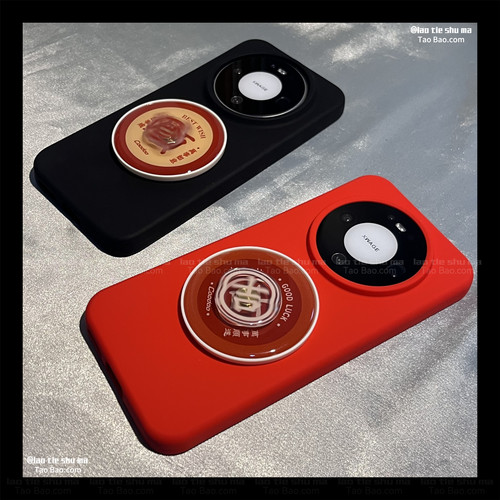 ins趣味旋转新年磁吸陀螺大红色ACE6T适用OnePlus一加15/13T手机壳ACE5至尊版12/11耐脏3V/2PRO液态硅胶Nord5