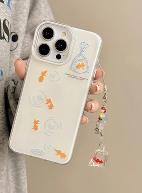 亮面白小金鱼挂件适用Realme真我GT7PRO手机壳GTneo7/NEO6SE/GT5pro夏天V50防摔Q3情侣Q5创意V70/V60s女turbo