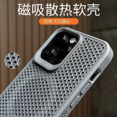 可磁吸散热带蜂窝透气孔无线充电K70适用小米14/15手机壳13T红米K80pro镜头加高K60至尊版POCO F7Ultra大孔F5