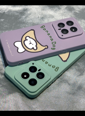 小众可爱香蕉小狗S50适用VIVO X300/X200S手机壳X100/S30/S19硅胶S20/X90pro+情侣Y500液态s17全包S18防摔X80