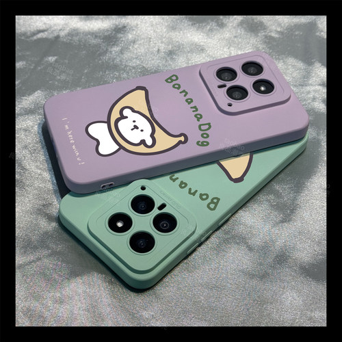 小众可爱香蕉小狗适用note16魅族21NOTE手机壳20pro卡通17全包18S硅胶16PLUS创意个性情侣全包防摔搞怪女潮男