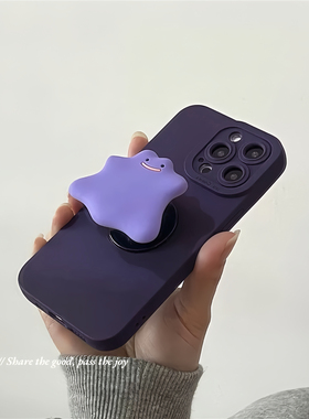 可爱深紫色怪物支架Find X9/X8s适用OPPO Reno15/14/13/7/A6手机壳10PRO+暗夜紫5甜酷K12s卡通A58/A3软壳1/2