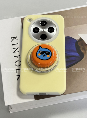 ins风橙汁酷儿瓶盖磁吸支架适用Pura 80ultra华为MATE70PRO+手机壳Nova14/13软糯P60液态硅胶12创意40果冻50