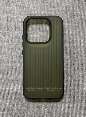 金属独立按键磨砂肤感壳适用iPhone16小米17/17PRO MAX手机壳15/14PRO软边硬背板苹果13松针绿磨砂肤感大孔