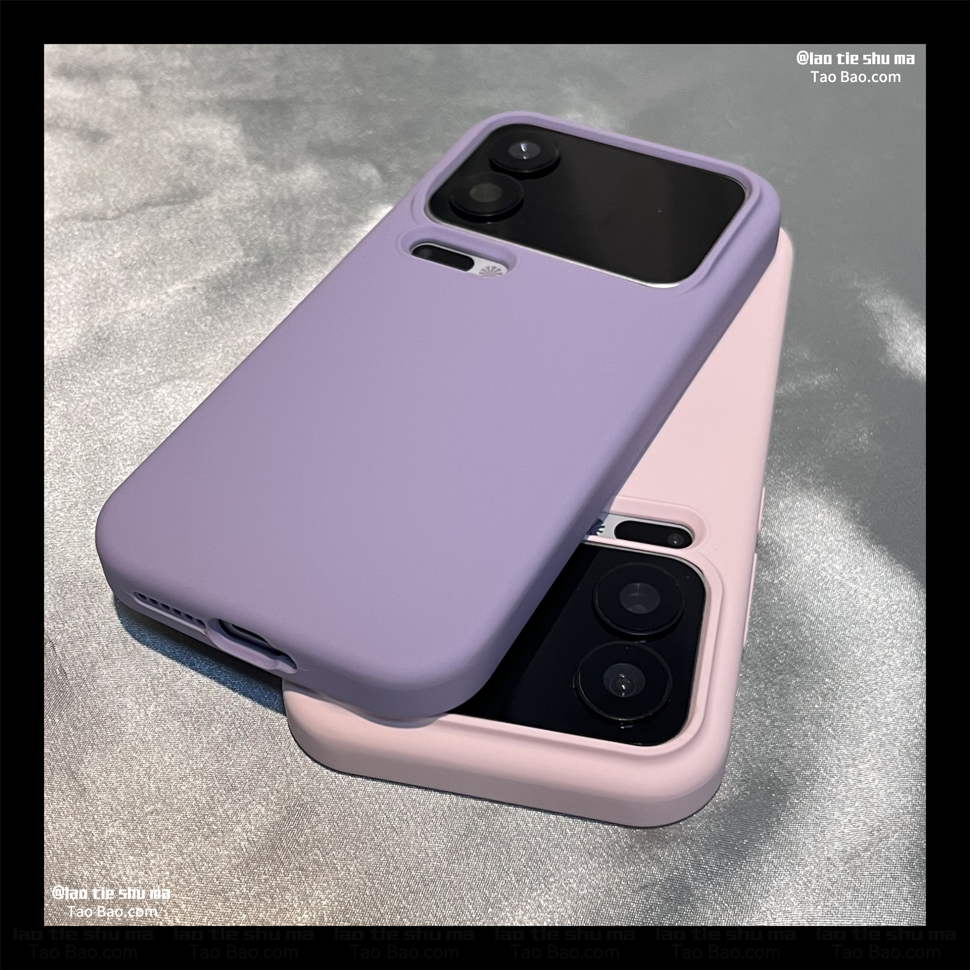 紫色云感Q弹小众高级感隐藏磁吸充电适用小米17PROMAX手机壳Mi17pro耐脏液态硅胶软糯高级感新款不挡广角少女