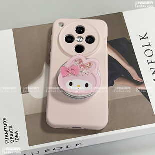 粉色摇摇乐磁吸壳K80适用小米15 Ultra可爱S少女防摔 14手机壳K70美乐蒂支架13PRO硅胶12红米K60全包K50软F7