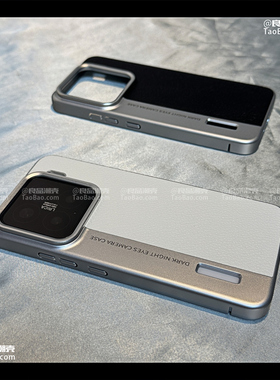 白色荔枝纹拼接相机适用小米15Ultra手机壳14PRO电镀银色13硬壳12S至尊版创意个性皮纹防摔大孔新款保护套