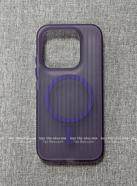 小众高级感葡萄紫色磁吸壳适用三星Galaxy S25+/S24Ultra手机壳S23/S22/21金属独立按键13暗紫简约磨砂冰雾套