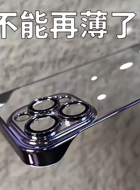 高级感高级感适用一加13手机壳OnePlus超薄8T透明1+ACE5/12硬壳9RT暗夜紫色10PRO防摔2V电镀11无边框3V竞速版