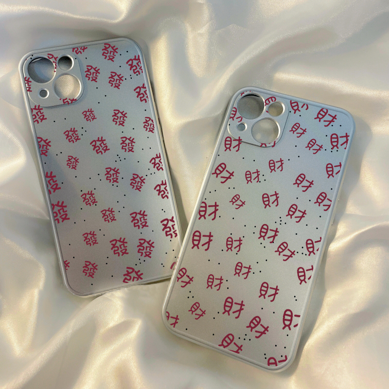 适用新年发财文字p50华为nova8手机壳7硅胶9/5/6se/4E情侣p40/p30pro