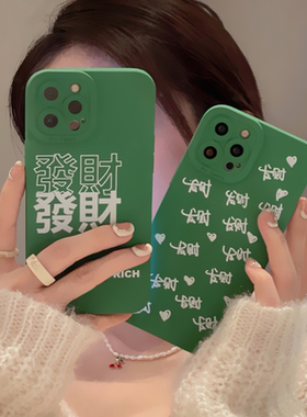 发财绿色适用mate70pro+/60/40华为nova14/13/11/9手机壳12畅享60/7/6se/8麦芒30/4E情侣p50潮20/5pro