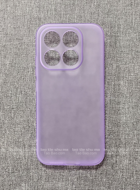 纯色雾面紫色肤感软壳适用IQOO Z10/Z9 TURBO+手机壳IQOO15防摔13/12PRO磨砂全包NEO10半透明轻薄防摔新款女