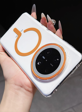 高级感珊瑚橙色撞色问号磁吸适用荣耀300Ultra/Magic7/Mate60华为Pura70手机壳PRO+超薄透明高级感散热内置硬