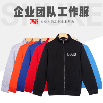 印logo工作服团体棒球服刺绣同学会聚卫衣定制会广场舞连帽衫印字