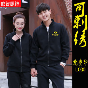 服务员工作服长袖秋冬装女餐饮厅饭店火锅店烧烤加绒卫衣外套工装