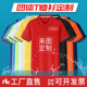 广告衫 新款 企业工作服T恤衫 t恤印logo 团体聚会工厂 翻领短袖