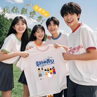 撞色定制t恤工作服工衣餐饮印字logo班服广告文化衫纯棉插肩短袖