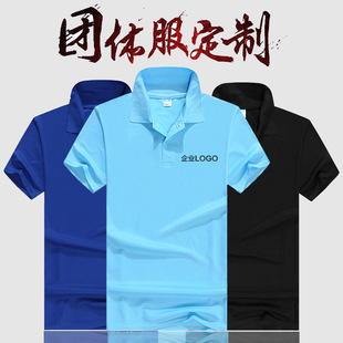 印logo polo衫 定制T恤企业工作服广告衫 丝光棉翻领短袖 定制纯棉