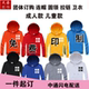 定制卫衣团体服印logo连帽衫 圆领保暖长袖 男女diy班服位衣印字订