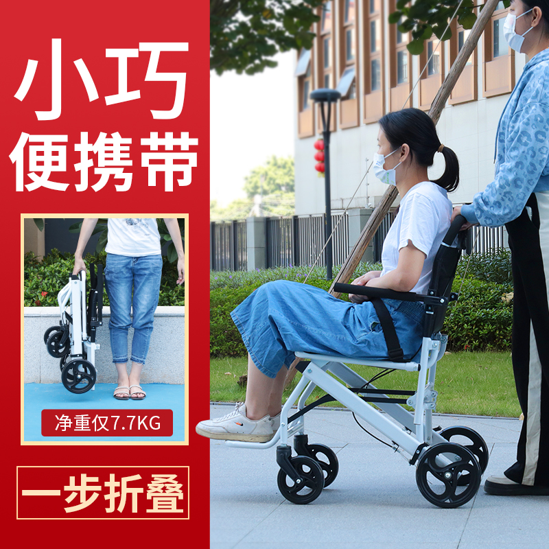 轮椅老人专用拐杖折叠轮椅超轻便助行器手动推车减震小型简易代步