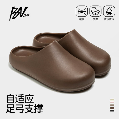 BN20办公室懒人一脚蹬包头拖女百搭防滑支撑夏防水厨师鞋男居家拖