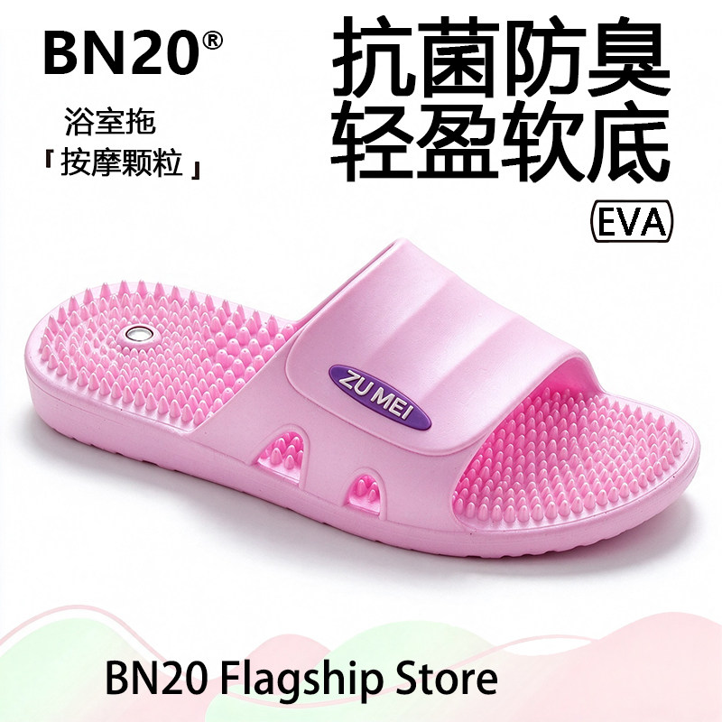 按摩拖鞋女脚底穴位足疗鞋情侣夏季浴室防滑室内足底带刺凉拖鞋男