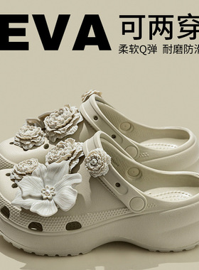 云朵洞洞鞋高级感软花瓣DIY立体鞋花可拆卸鞋扣洞洞鞋女夏季潮流