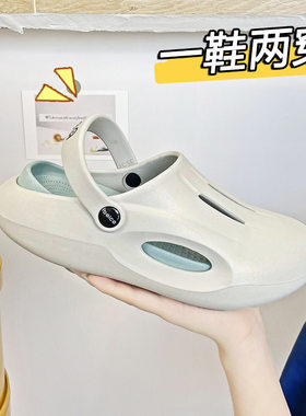 沙滩洞洞鞋女踩屎感防滑包头鞋