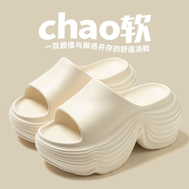 爆款厚底增高拖鞋女士夏季外穿新款居家室内时尚休闲踩屎感凉拖鞋,女鞋,一字拖,淘宝优惠券,粉丝福利购,淘宝优惠卷