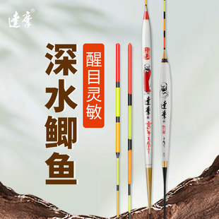 达摩浮漂深水鲫鱼孔雀羽超高灵敏鱼漂翘嘴鲤野钓黑坑