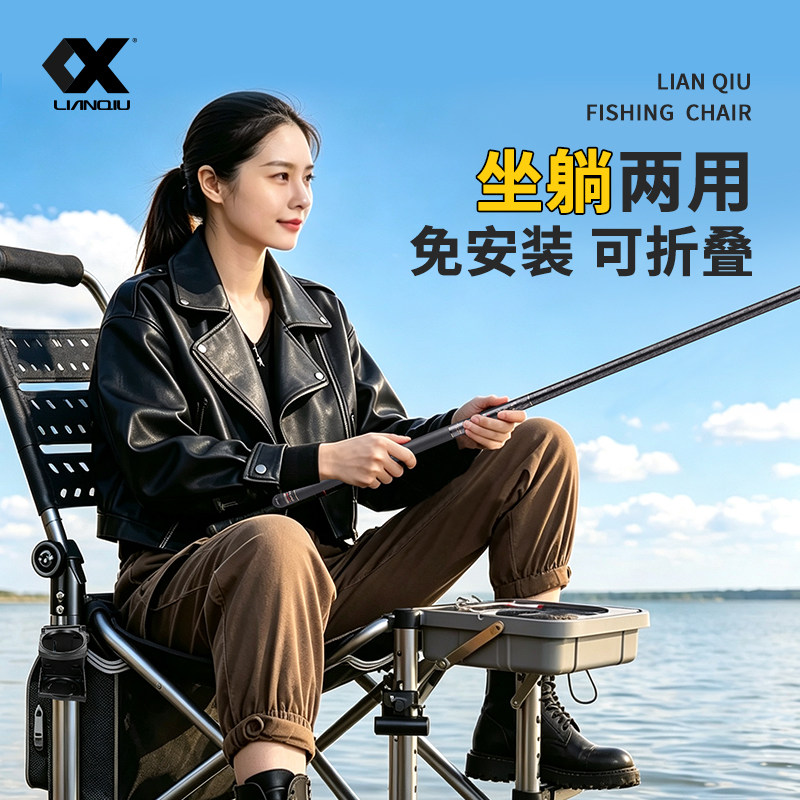 连球钓椅2023新款多功能超轻可折叠全地形钓鱼凳坐椅骑士椅子