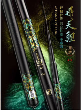 2026新品怡隆荣耀星辉