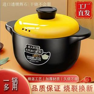 砂锅电磁炉专用炖锅家用燃气耐高温陶瓷煲汤锅煤气灶汤煲炖煲沙锅