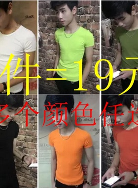 男士短袖t恤精神小伙小衫体恤白色修身紧身打底衫社会半袖衣服男