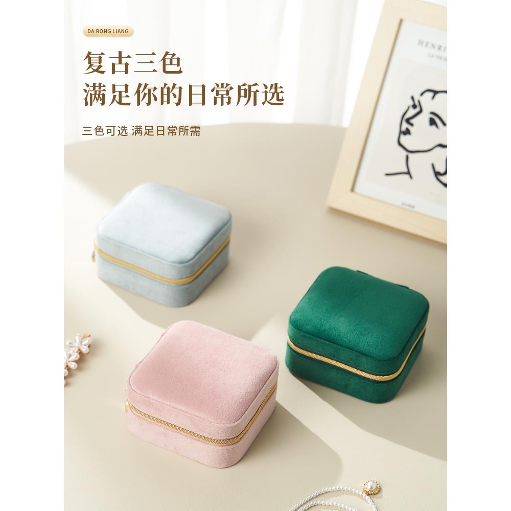 珠宝首饰盒小型便携高档精致新款耳钉耳饰项链戒指饰品收纳盒黄金