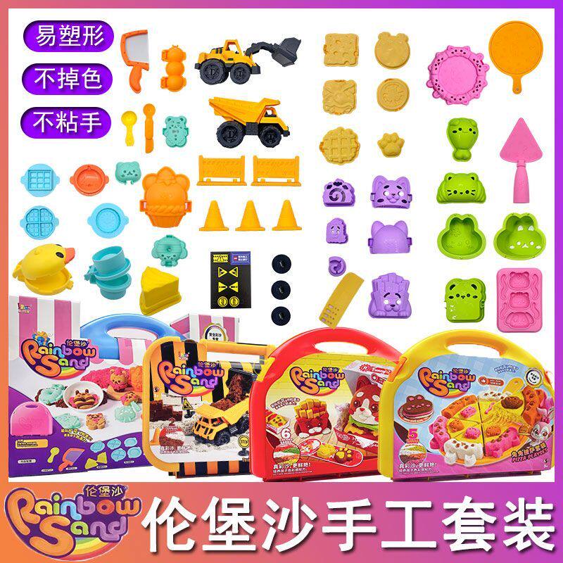 新款7代伦堡沙儿童手工diy太空玩具彩色沙多肉连萌糖果派对轮宝沙