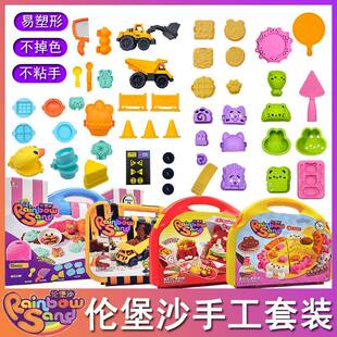 新款7代伦堡沙儿童手工diy太空玩具彩色沙多肉连萌糖果派对轮宝沙
