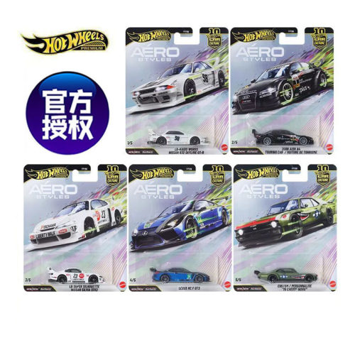 【保护壳】风火轮FPY86-空气动力风火轮胶胎文化公路旅行合金车模