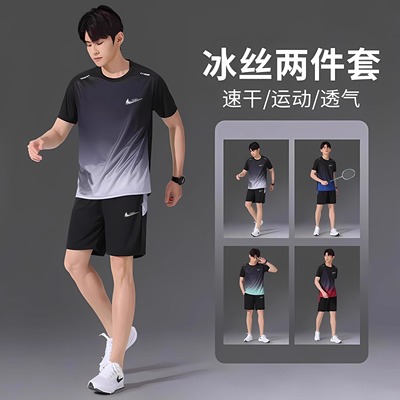 耐克顿冰丝速干套装短袖短裤健身