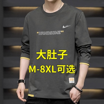 耐克顿纯棉卫衣男士春秋季新款