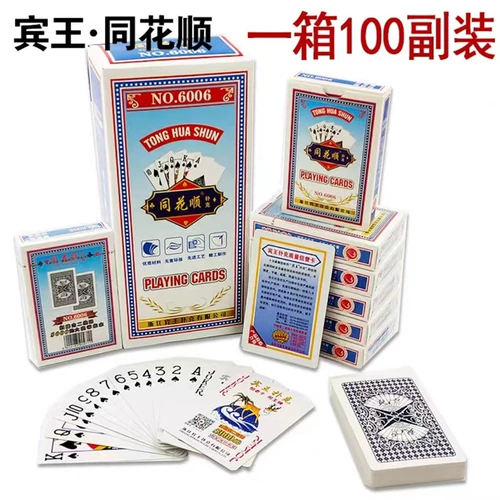Bin King Poker Custom Poker 6006 Bin Wang wang Qi Shun Shun Series серия покерной чайной домик 6001