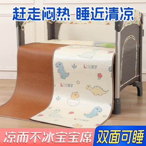 婴儿凉席儿童幼儿园午睡藤席子宝宝专用冰丝垫婴儿床草席夏季定制