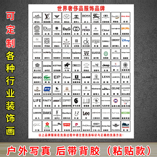 洗衣店常用高端奢侈品牌标志LOGO标识图标宣传定制服饰服装素材