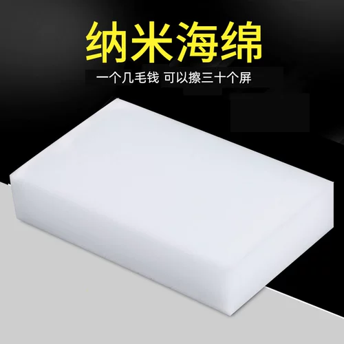 Экран мобильного телефона резиновая резина -Стреляющий на клей артефакт натирать губки с удалением губки с клейкой клейкой клей.