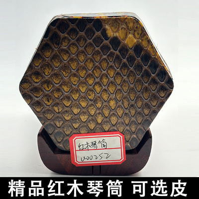 二胡琴筒手工蒙皮厂家直销