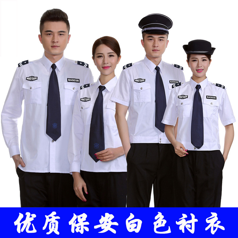 2011新式保安工作服夏装短袖衬衣物业夏季制服保安衣服装套装男女