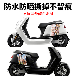 适用于小牛N1s 饰play划痕贴画 nqi电动车贴纸labubu卡通拉花nxt装