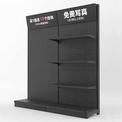 洞洞板货架置物架户外露营骑行装备收纳墙五金工具挂架挂板展示架