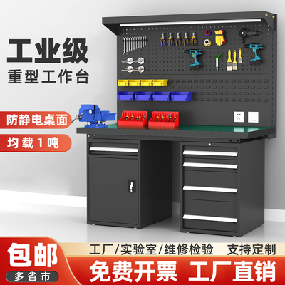 三固重型工作台车间操作台加厚