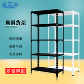 仓储货架家用角钢储物架阳台置物架多层落地超市仓库展示架铁架子
